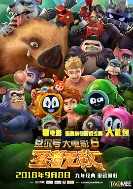 亚洲一级一级97网